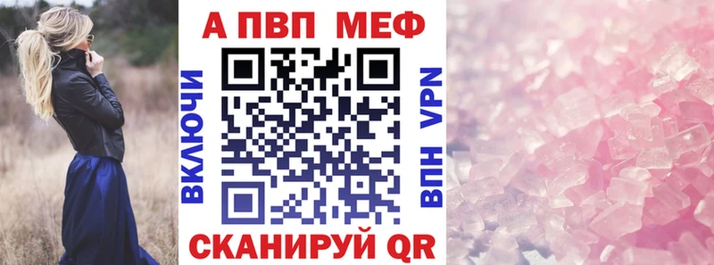 А ПВП VHQ  Ардатов 