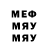 Меф мука POLARIS OFFICIAL