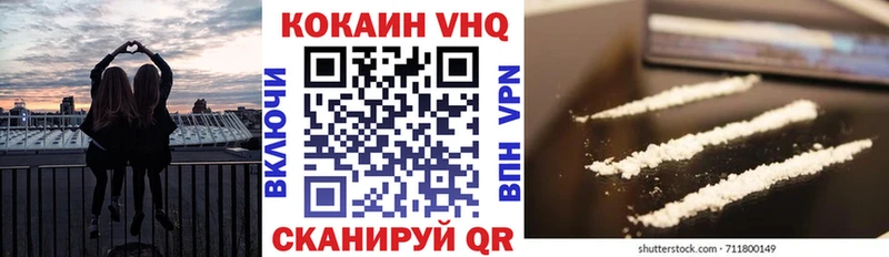 Кокаин 99%  магазин  наркотиков  Ардатов 