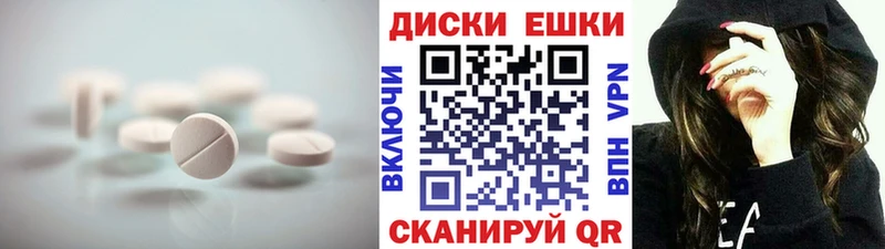 наркотики  Ардатов  Экстази Punisher 