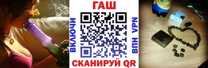 Гашиш ice o lator  ссылка на мегу как зайти  Ардатов  закладки 