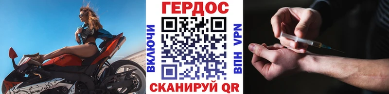 ссылка на мегу как войти  Ардатов  ГЕРОИН гречка 