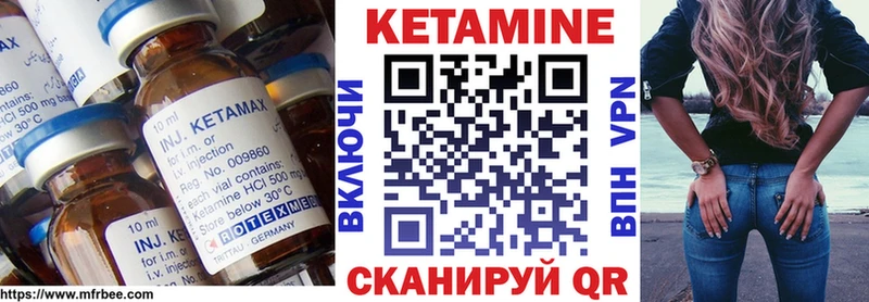 kraken ONION Ардатов Кетамин ketamine