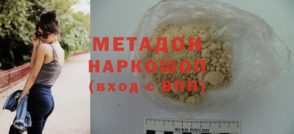 MDMA Premium VHQ Алексеевка