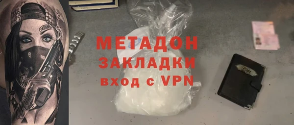 MDMA Premium VHQ Алексеевка