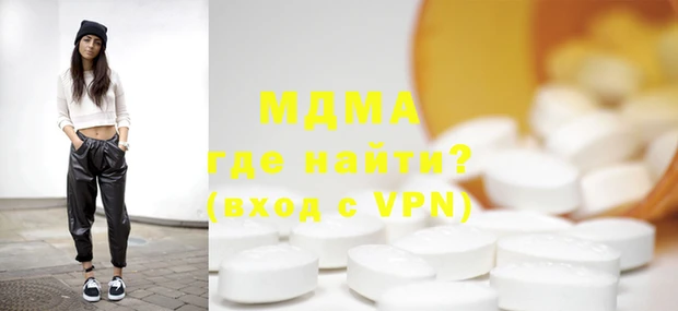 MDMA Premium VHQ Алексеевка