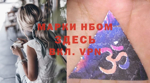 MDMA Premium VHQ Алексеевка