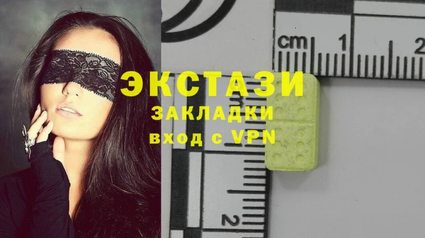 MDMA Premium VHQ Алексеевка