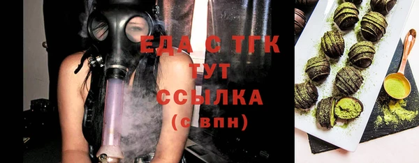 таблы Алзамай