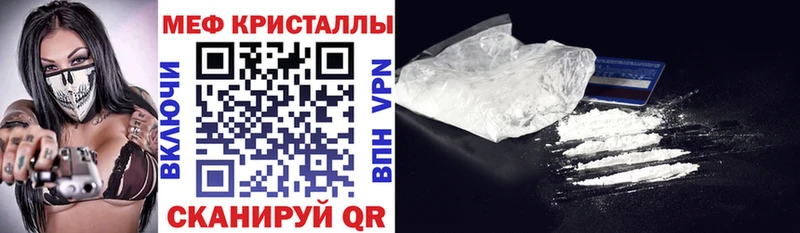 даркнет формула  продажа наркотиков  Ардатов  МЕФ мука 